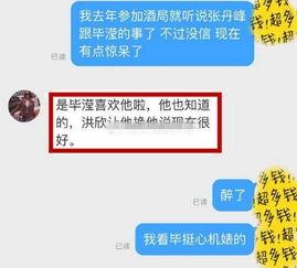 51最新黑网爆料怎么联系官网,官网联系途径全解析 第3张 51最新黑网爆料怎么联系官网,官网联系途径全解析 第3张