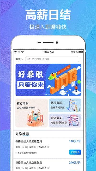 新闻爆料手机兼职,警惕虚假信息,守护你的财产安全 第3张 新闻爆料手机兼职,警惕虚假信息,守护你的财产安全 第3张
