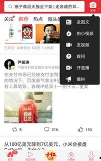 爆料哥今日头条新闻视频,揭秘热门事件背后真相 第3张 爆料哥今日头条新闻视频,揭秘热门事件背后真相 第3张