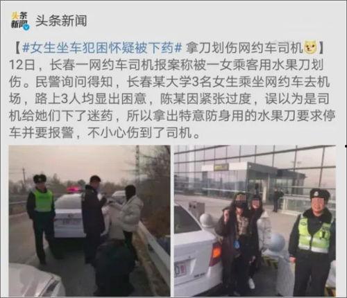 杭州小学爆料事件真相视频,揭开校园疑云的真相 第3张 杭州小学爆料事件真相视频,揭开校园疑云的真相 第3张