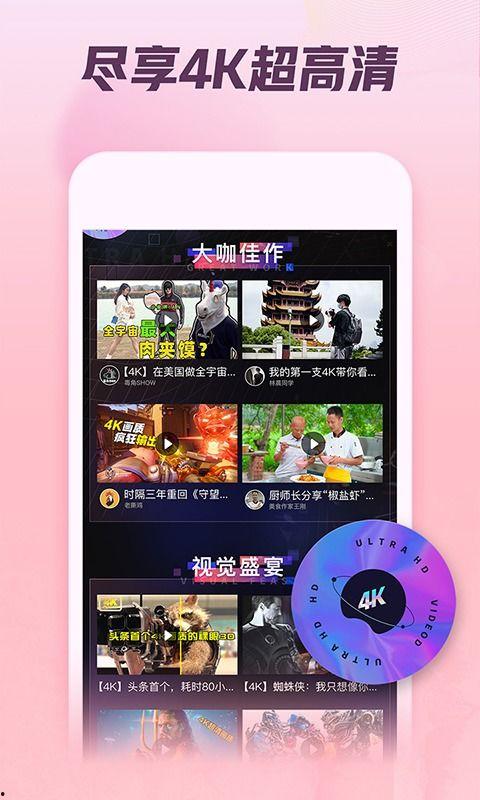 河美吃瓜爆料视频大全下载,揭秘娱乐圈幕后真相 第2张 河美吃瓜爆料视频大全下载,揭秘娱乐圈幕后真相 第2张