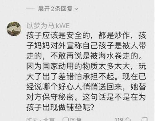 黄妈被爆料视频大全,揭秘娱乐圈不为人知的真相 第3张 黄妈被爆料视频大全,揭秘娱乐圈不为人知的真相 第3张