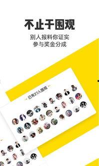 米斗爆料视频大全集,揭秘娱乐圈幕后真相 第2张 米斗爆料视频大全集,揭秘娱乐圈幕后真相 第2张