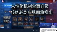 王者老板爆料视频下载,视频下载背后的秘密与挑战  第2张