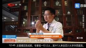 四川台新闻爆料热线,倾听民声,守护公平正义 第3张 四川台新闻爆料热线,倾听民声,守护公平正义 第3张