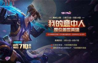 最新爆料至尊宝要返场了,重温经典时光 第3张 最新爆料至尊宝要返场了,重温经典时光 第3张