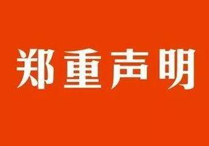 二中最新爆料事件视频大全,视频大全揭秘惊人真相 第3张 二中最新爆料事件视频大全,视频大全揭秘惊人真相 第3张