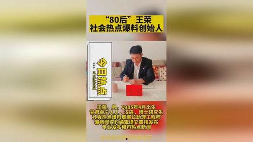 菏泽热点爆料新闻最新,考古新发现引热议! 第3张 菏泽热点爆料新闻最新,考古新发现引热议! 第3张
