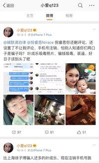 假装明星被爆料视频大全,假装明星被爆料视频大汇总  第2张