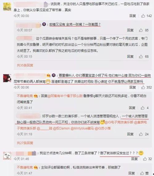 吃瓜最新事件爆料在哪看,吃瓜最新事件爆料,独家追踪,尽在XX平台 第3张 吃瓜最新事件爆料在哪看,吃瓜最新事件爆料,独家追踪,尽在XX平台 第3张