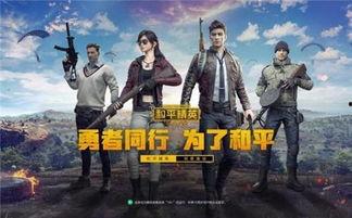 和平精英最新爆料id,神秘ID揭示游戏新动向 第2张 和平精英最新爆料id,神秘ID揭示游戏新动向 第2张
