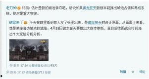 近期爆料新闻,真相与舆论的碰撞 第2张 近期爆料新闻,真相与舆论的碰撞 第2张