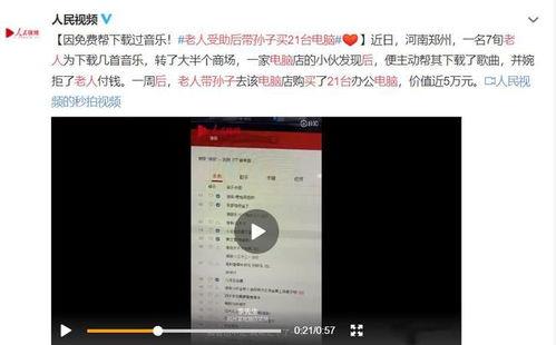 换肤事件爆料视频,视频爆料揭露惊人真相 第2张 换肤事件爆料视频,视频爆料揭露惊人真相 第2张