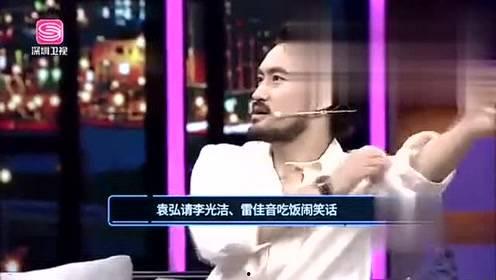 娱乐博主爆料直播视频,直播视频幕后真相大揭秘! 第3张 娱乐博主爆料直播视频,直播视频幕后真相大揭秘! 第3张