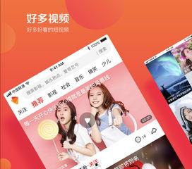 热点爆料上热门短视频,揭秘热点爆料背后的故事  第3张