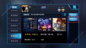 王者更新爆料视频下载,新英雄、新皮肤、新玩法,带你领略游戏新篇章 第2张 王者更新爆料视频下载,新英雄、新皮肤、新玩法,带你领略游戏新篇章 第2张