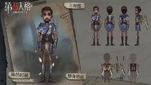 第五人格搭子最新爆料视频,神秘角色登场,游戏剧情再掀波澜! 第2张 第五人格搭子最新爆料视频,神秘角色登场,游戏剧情再掀波澜! 第2张