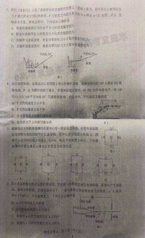 重庆高中爆料案件最新消息,揭秘校园疑云,真相渐浮水面 第2张 重庆高中爆料案件最新消息,揭秘校园疑云,真相渐浮水面 第2张