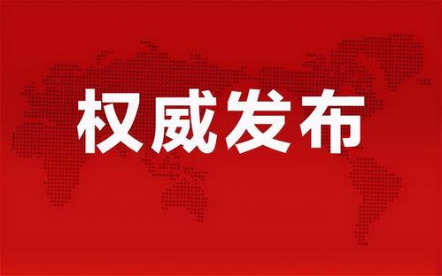 重庆高中爆料案件最新消息,揭秘校园疑云,真相渐浮水面 第3张 重庆高中爆料案件最新消息,揭秘校园疑云,真相渐浮水面 第3张
