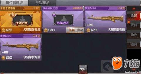 cf最新王者爆料,全新英雄登场,游戏玩法再升级! 第2张 cf最新王者爆料,全新英雄登场,游戏玩法再升级! 第2张
