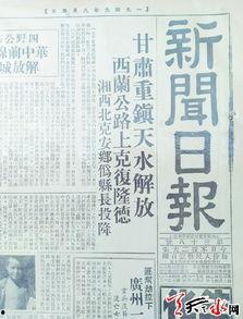天水爆料最新消息新闻报道,新闻报道聚焦热点事件