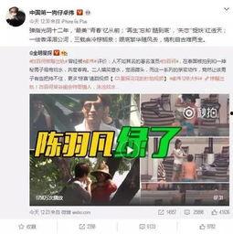 周杨青爆料视频最新消息,事件真相再引热议 第2张 周杨青爆料视频最新消息,事件真相再引热议 第2张