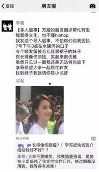 李哥最新爆料成都,成都新动态，一探究竟！  第3张